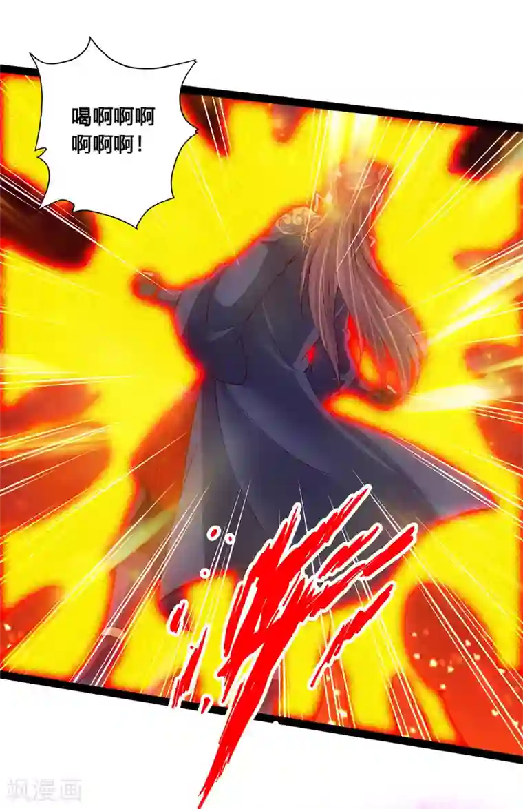 仙武帝尊第96话 无敌的战意