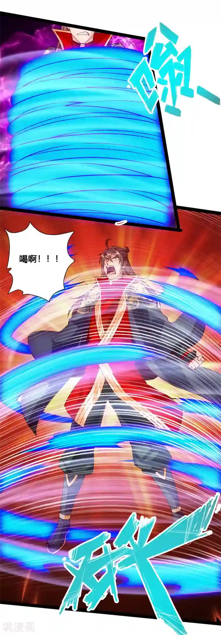 仙武帝尊第96话 无敌的战意