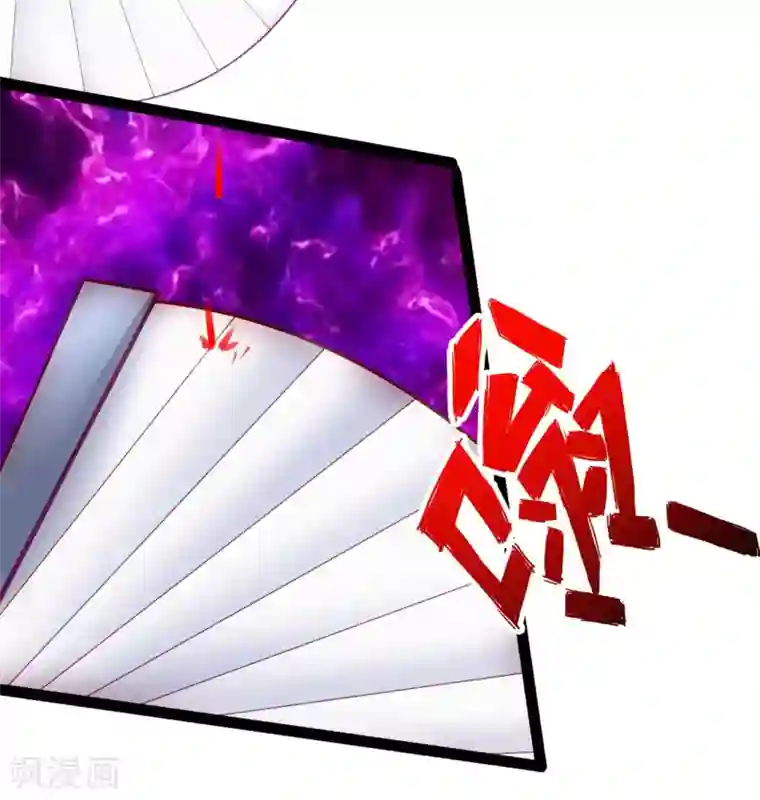 仙武帝尊第96话 无敌的战意