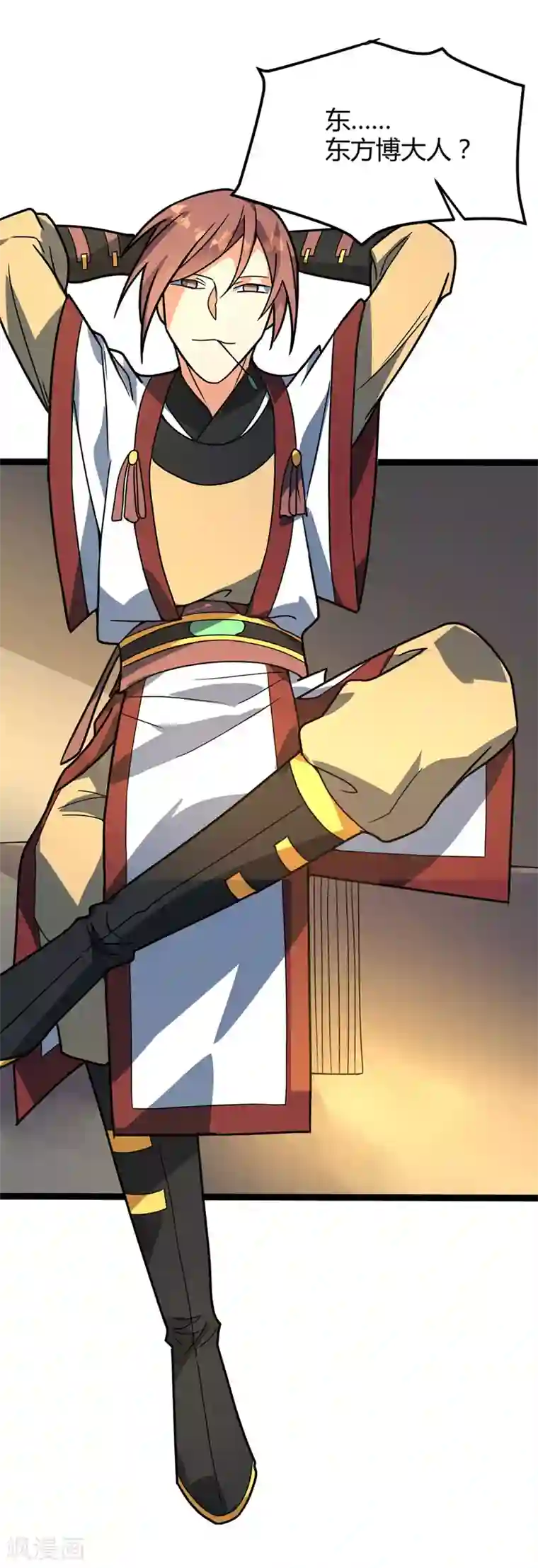 丹武至尊第33话 黑市拍卖