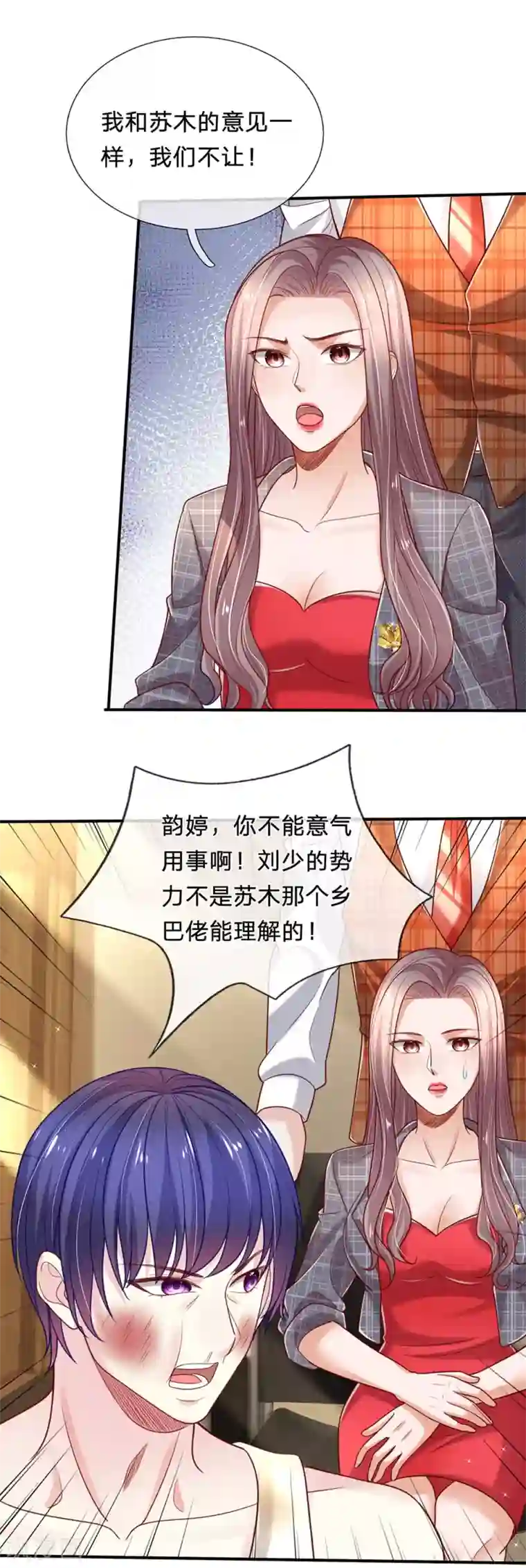 绝顶弃少第84话 你不配做医生