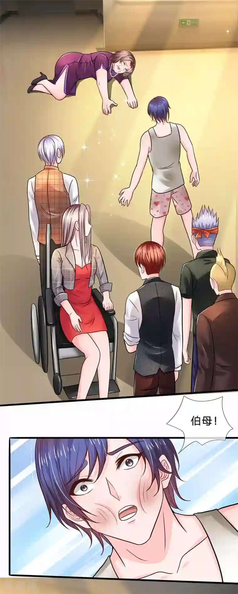 绝顶弃少第85话 孙宇晨要露馅