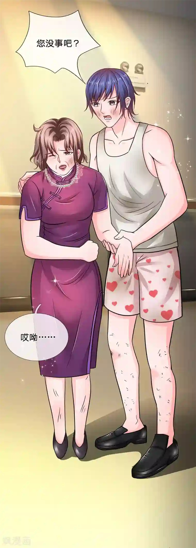 绝顶弃少第85话 孙宇晨要露馅