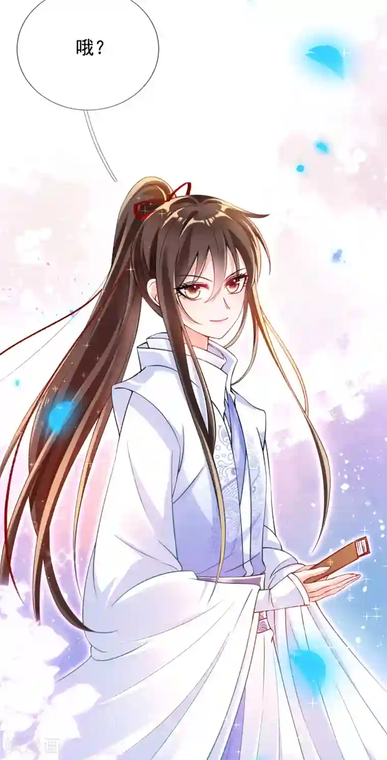 惊世狂妃第31话 一枚铜板，大杀四方！