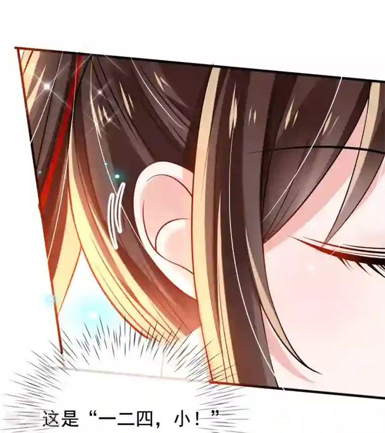 惊世狂妃第31话 一枚铜板，大杀四方！