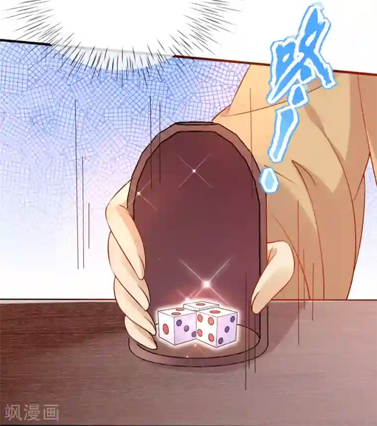 惊世狂妃第31话 一枚铜板，大杀四方！