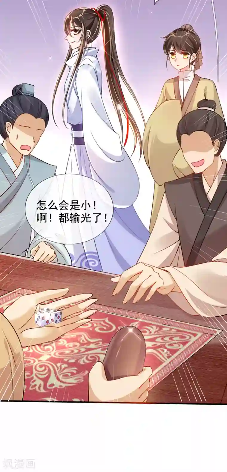 惊世狂妃第31话 一枚铜板，大杀四方！