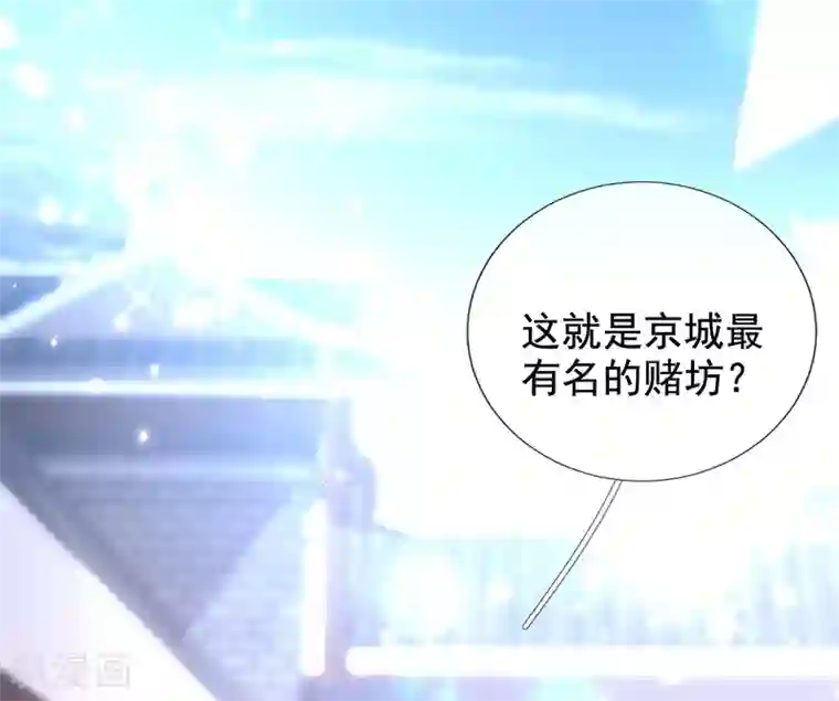 惊世狂妃第31话 一枚铜板，大杀四方！