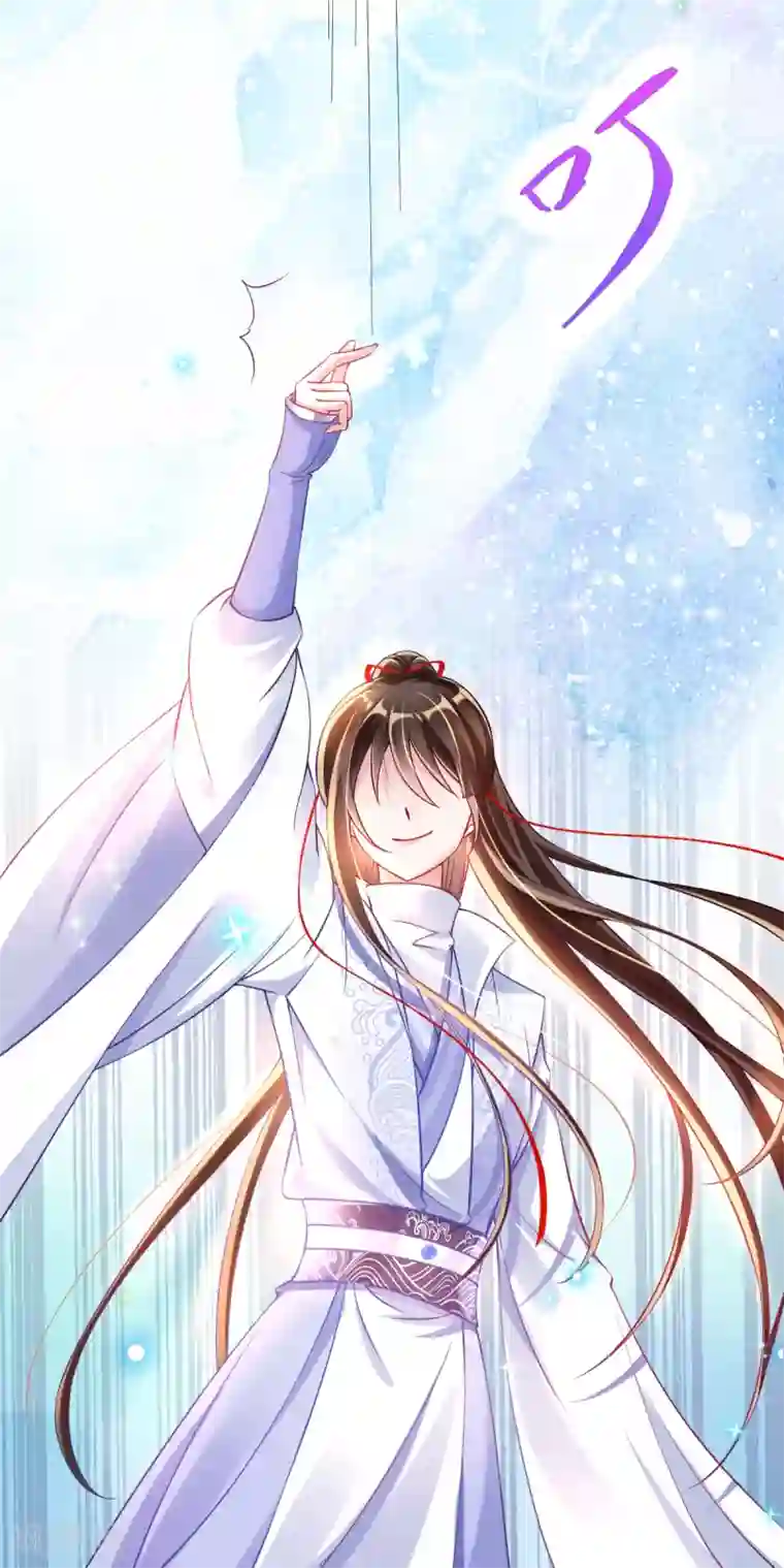 惊世狂妃第31话 一枚铜板，大杀四方！