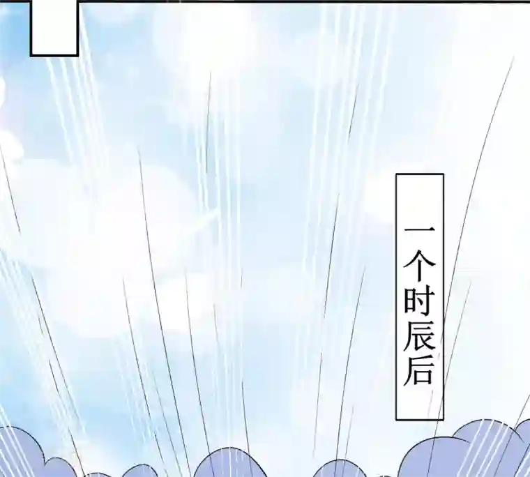 惊世狂妃第31话 一枚铜板，大杀四方！