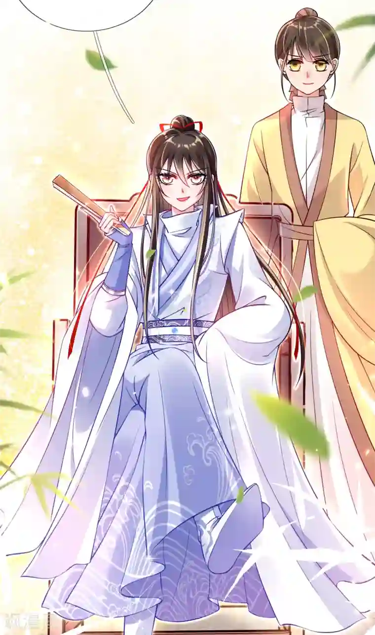 惊世狂妃第31话 一枚铜板，大杀四方！