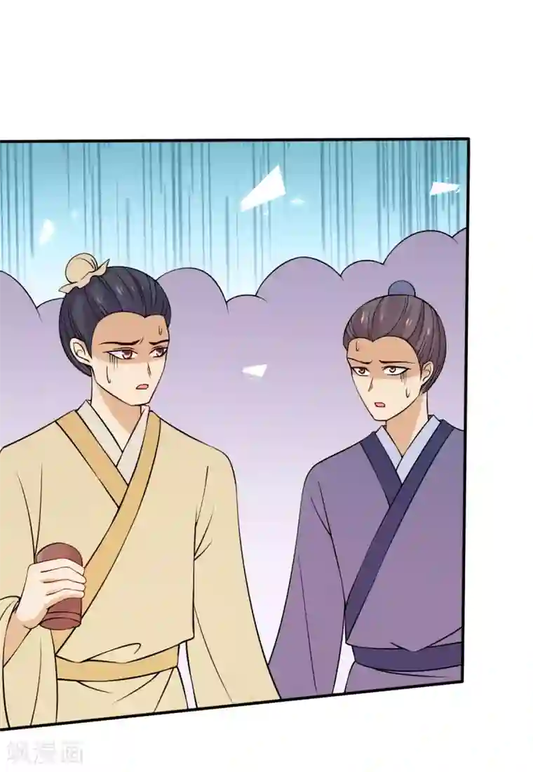 惊世狂妃第31话 一枚铜板，大杀四方！
