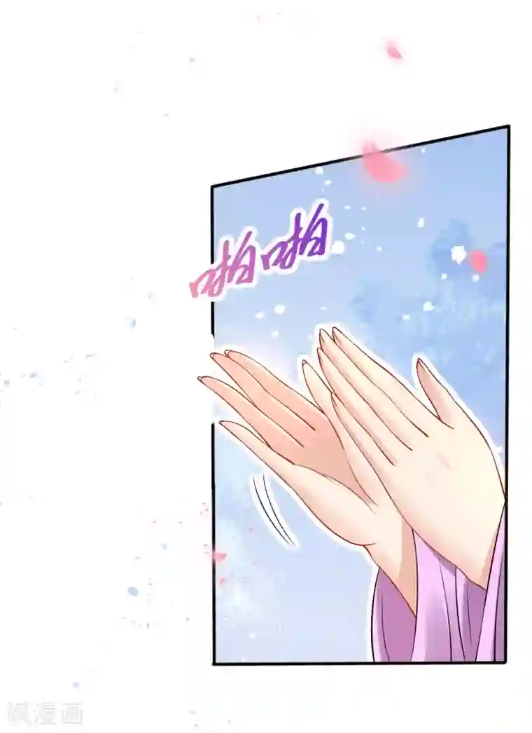 惊世狂妃第32话 斗鱼，是什么赌法？