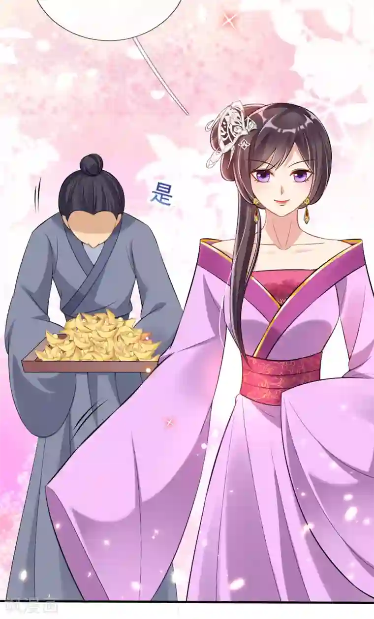 惊世狂妃第32话 斗鱼，是什么赌法？