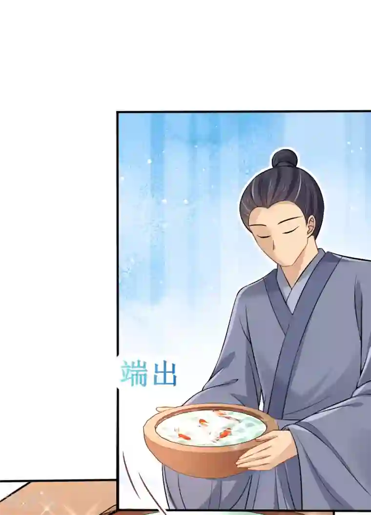 惊世狂妃第32话 斗鱼，是什么赌法？