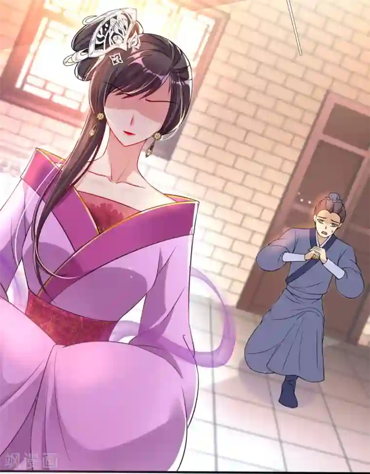 惊世狂妃第32话 斗鱼，是什么赌法？