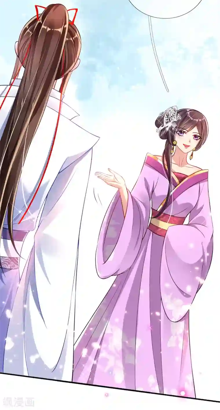 惊世狂妃第33话 斗鱼赌局，开始！