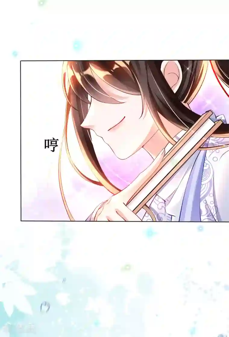 惊世狂妃第33话 斗鱼赌局，开始！