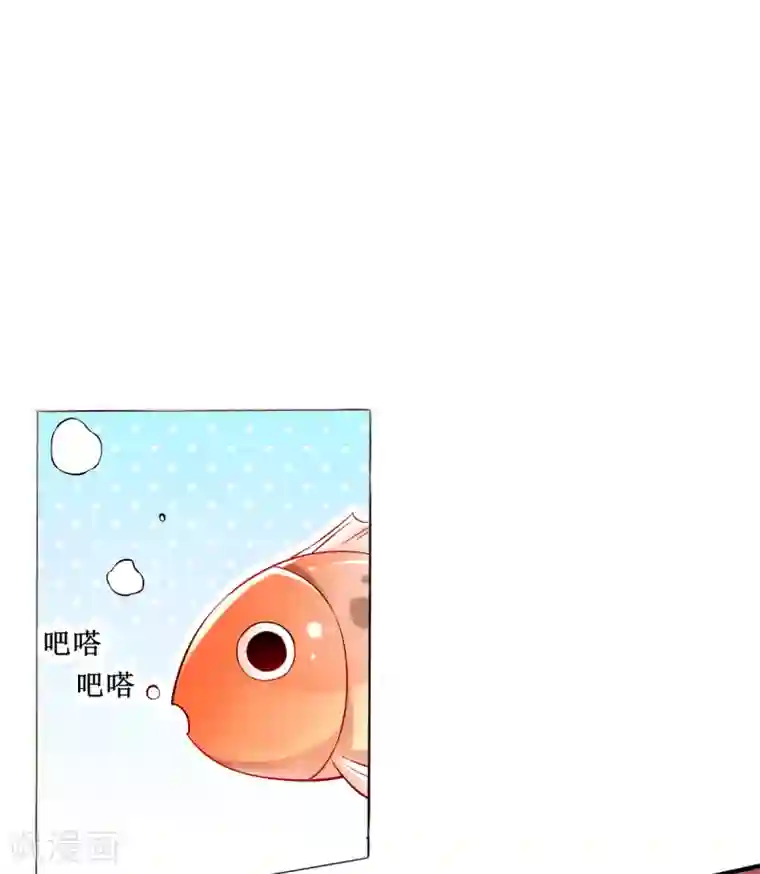 惊世狂妃第33话 斗鱼赌局，开始！