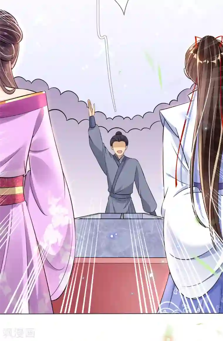 惊世狂妃第33话 斗鱼赌局，开始！