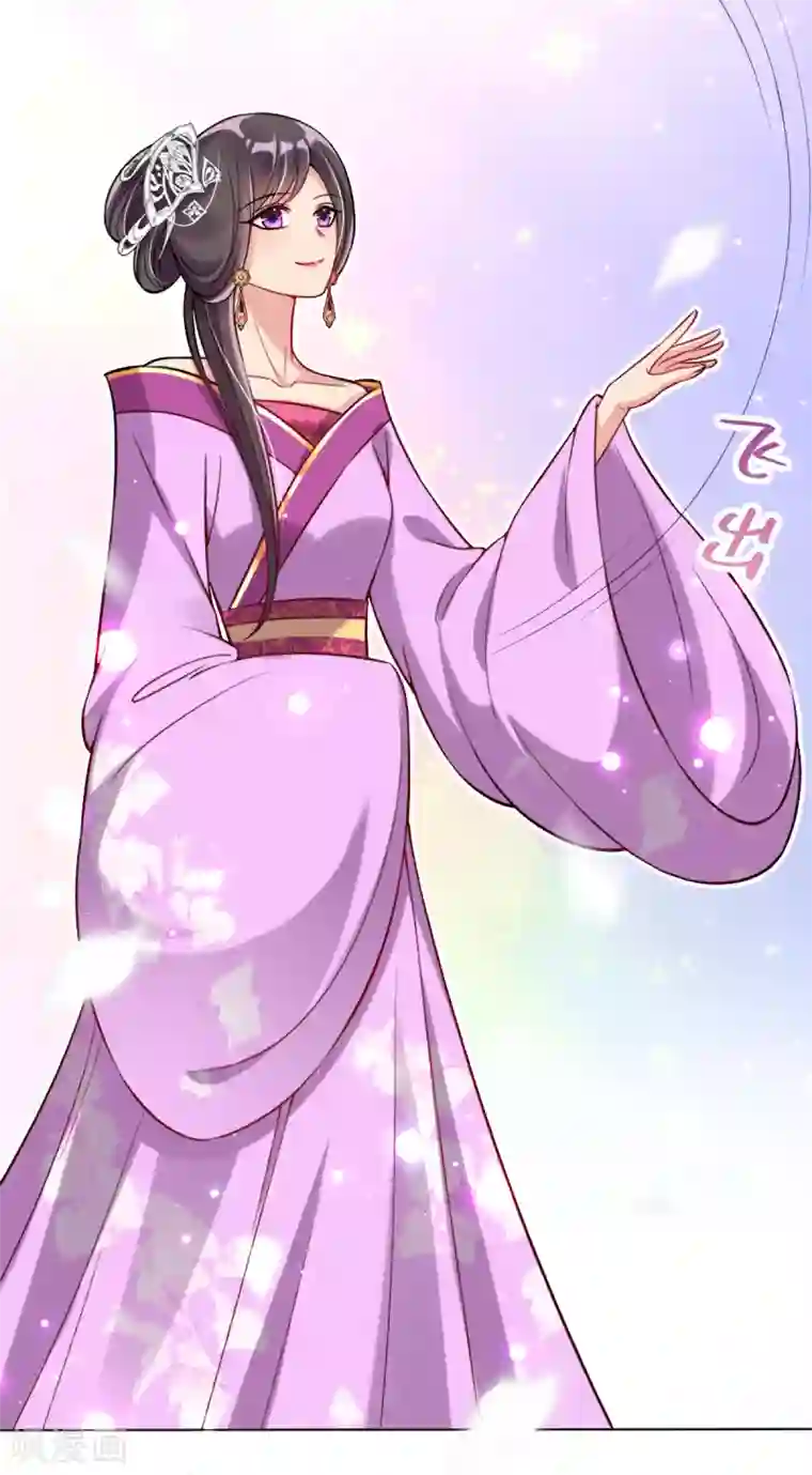惊世狂妃第33话 斗鱼赌局，开始！