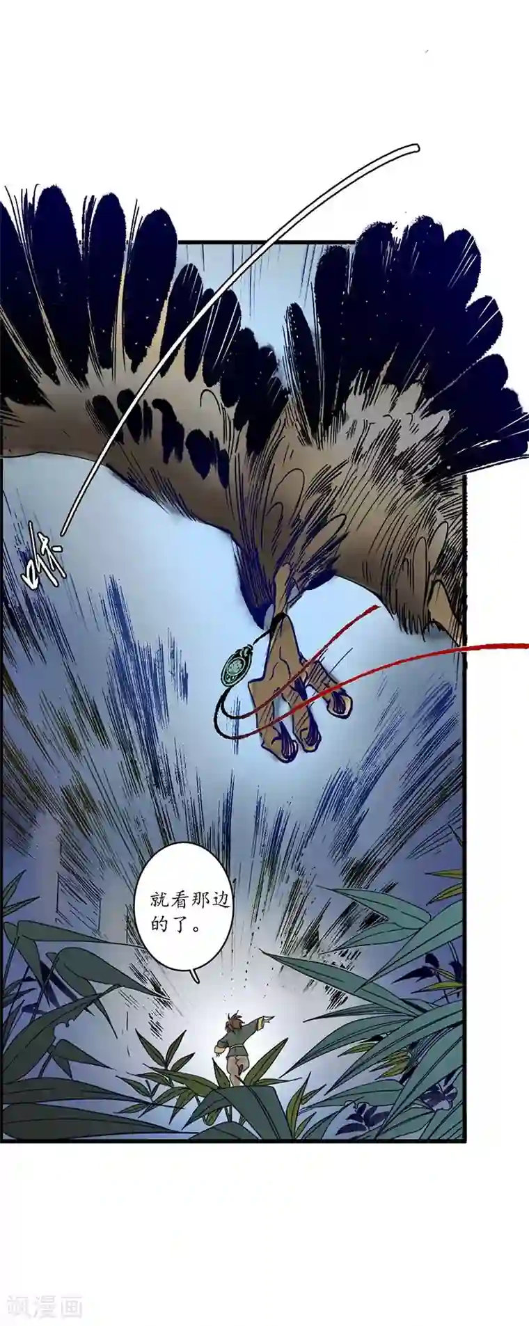 簪花郎第26话 海贼之城，惶惶众心