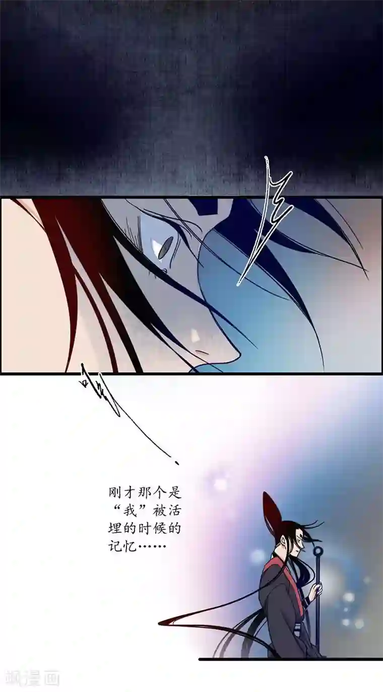 簪花郎第26话 海贼之城，惶惶众心