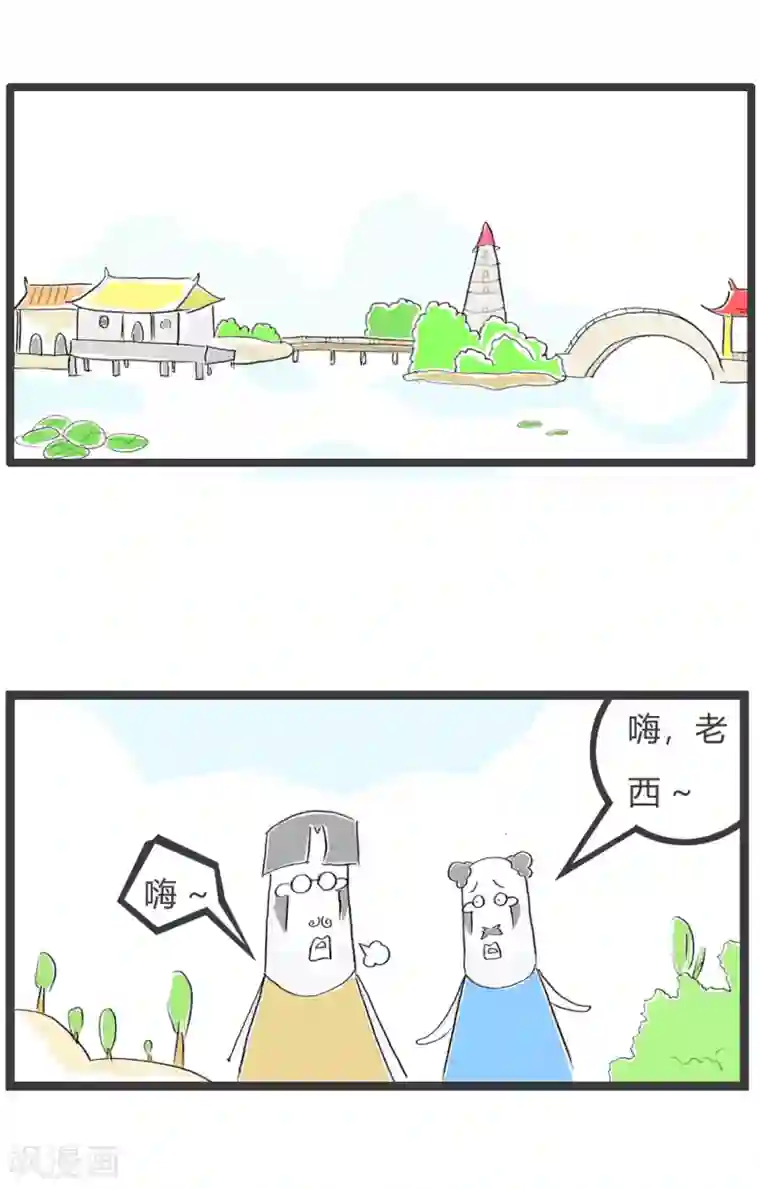 火锅家族第三季第162话 赌徒