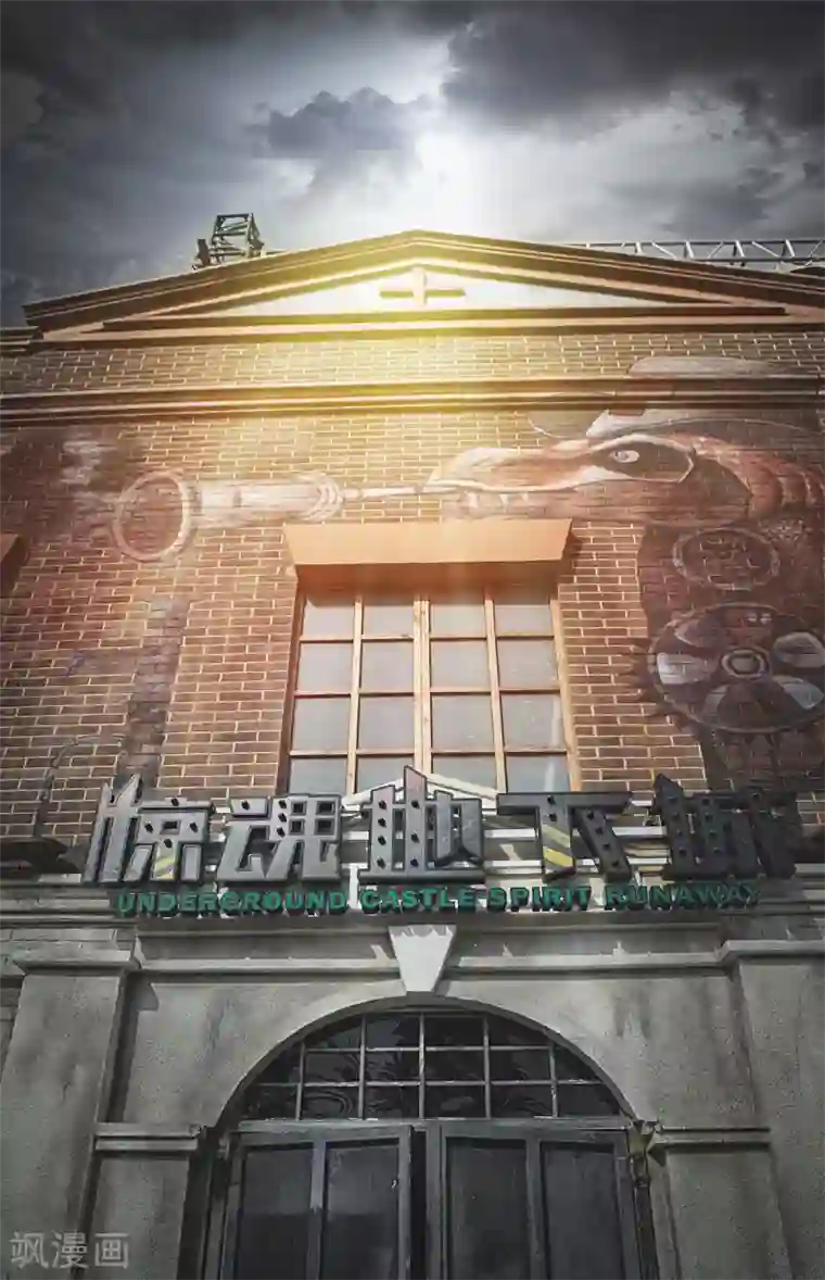 小白的男神爹地番外篇 更刺激的事