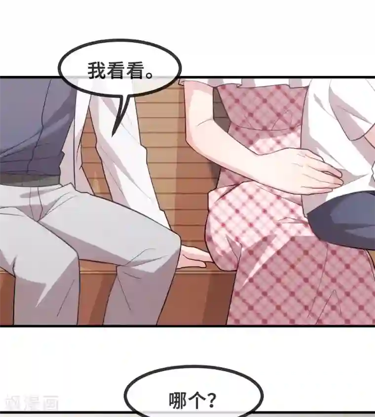 小白的男神爹地番外篇 更刺激的事