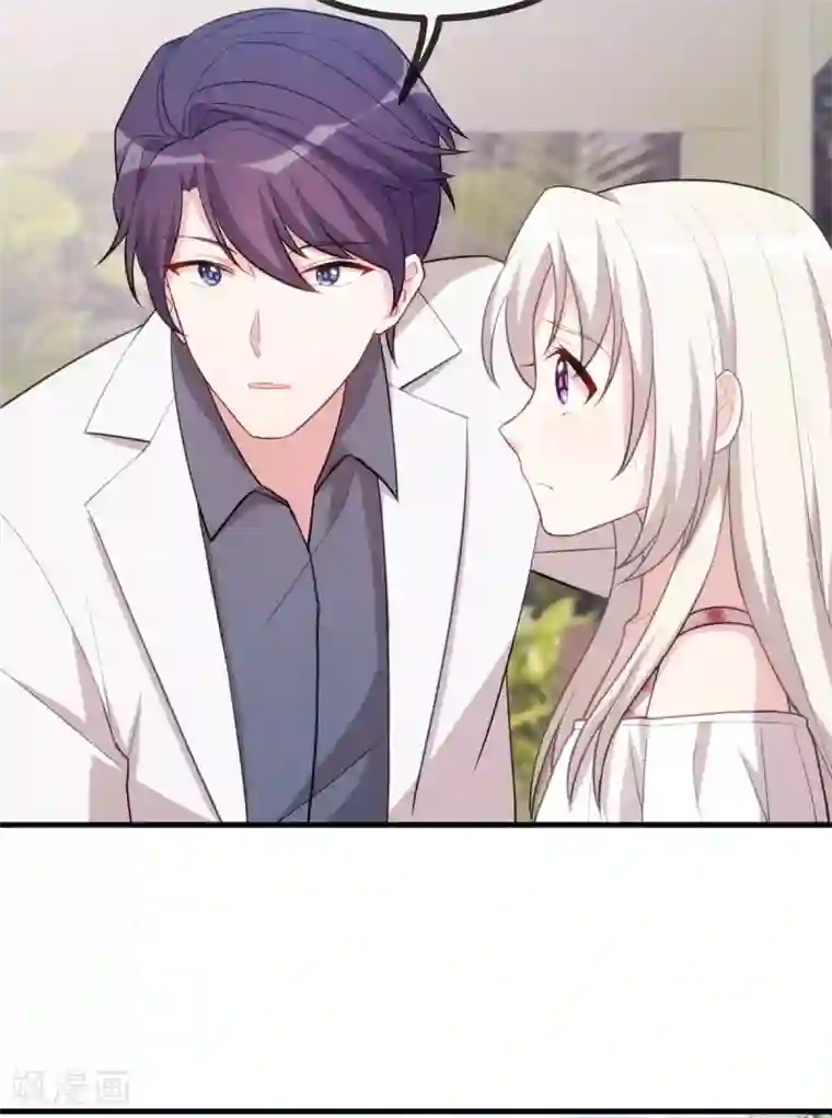 小白的男神爹地番外篇 更刺激的事