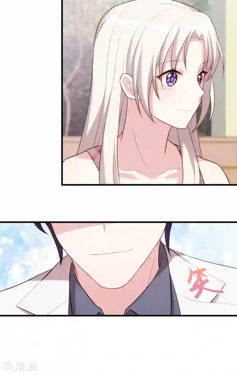 小白的男神爹地番外篇 更刺激的事