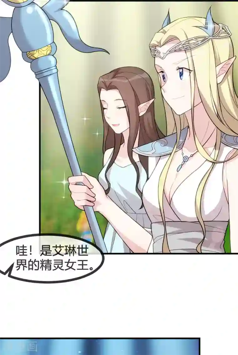 小白的男神爹地番外篇 更刺激的事