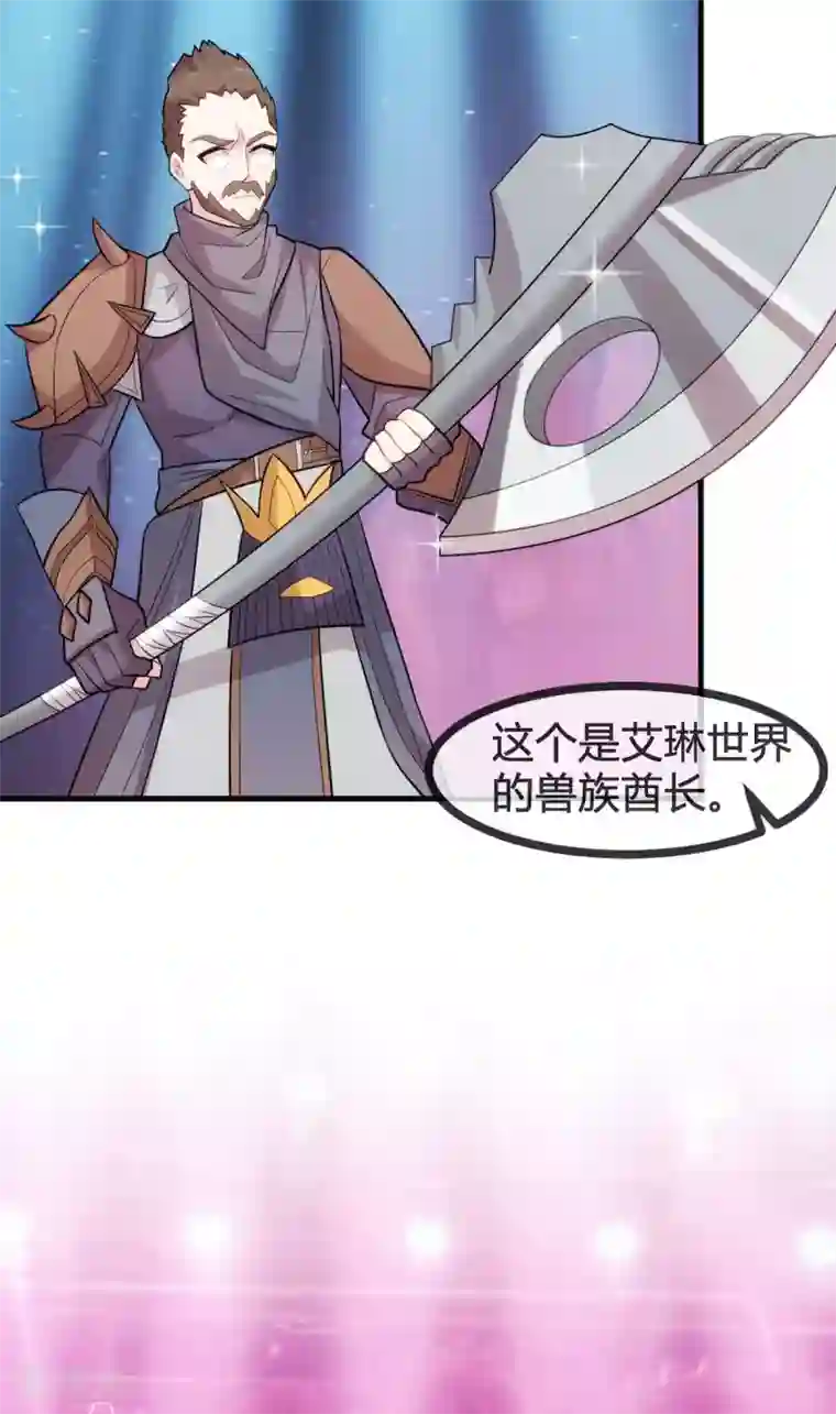 小白的男神爹地番外篇 更刺激的事