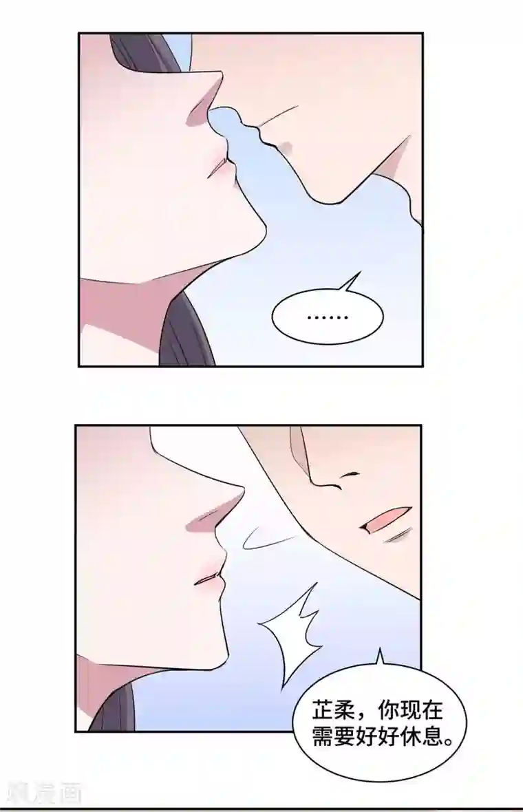 总裁请离我远点第57话 我们不能离婚！