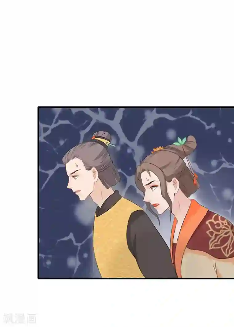 天下聘第219话 群臣疑议