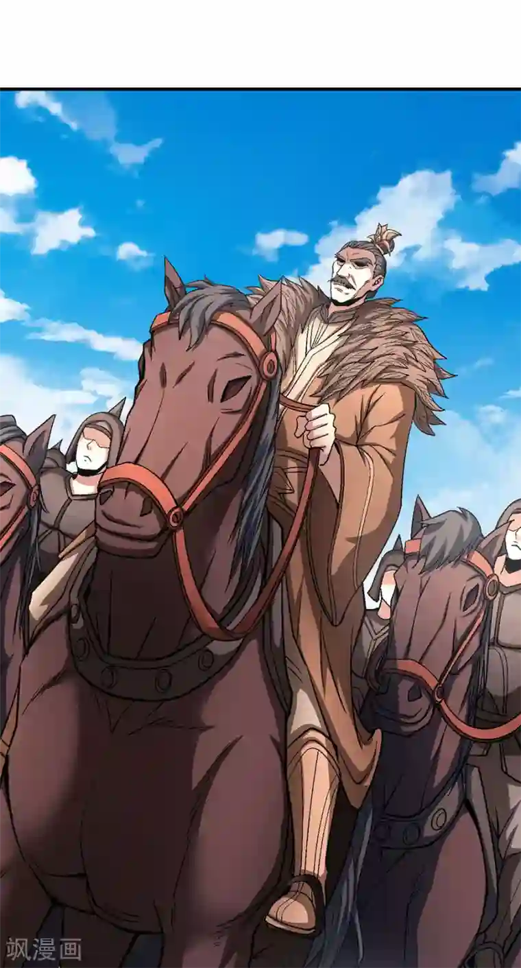 绝世武神第123话1 屠杀