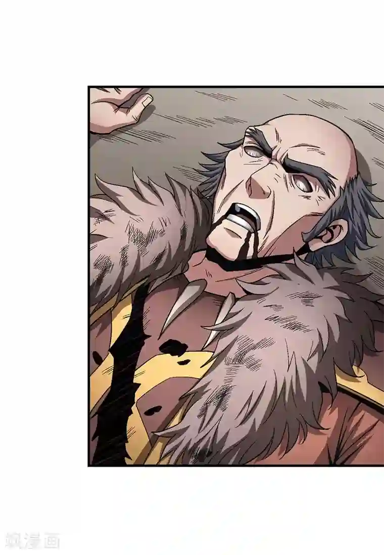 绝世武神第123话1 屠杀