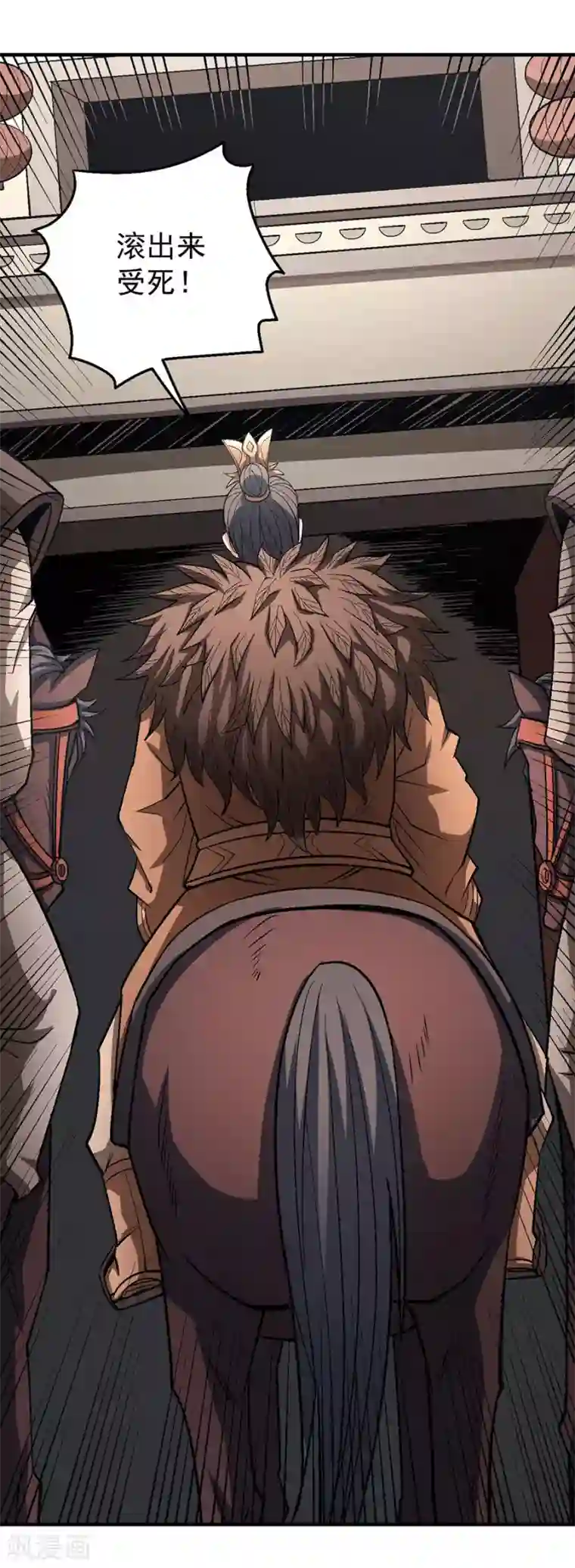 绝世武神第123话1 屠杀