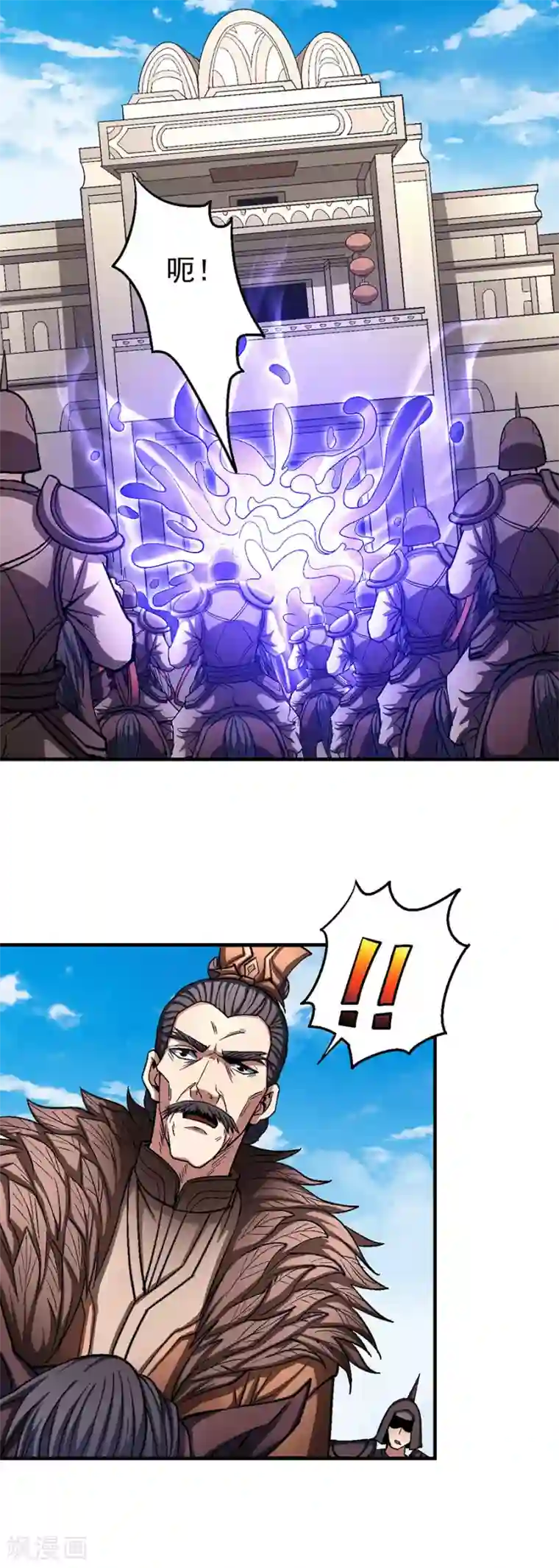 绝世武神第123话1 屠杀