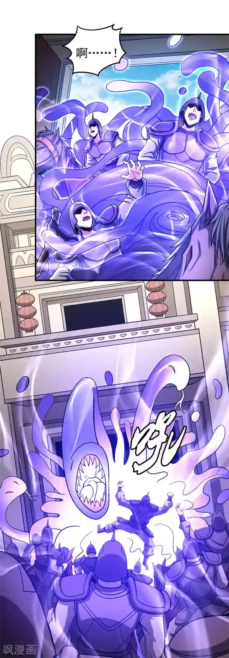 绝世武神第123话1 屠杀