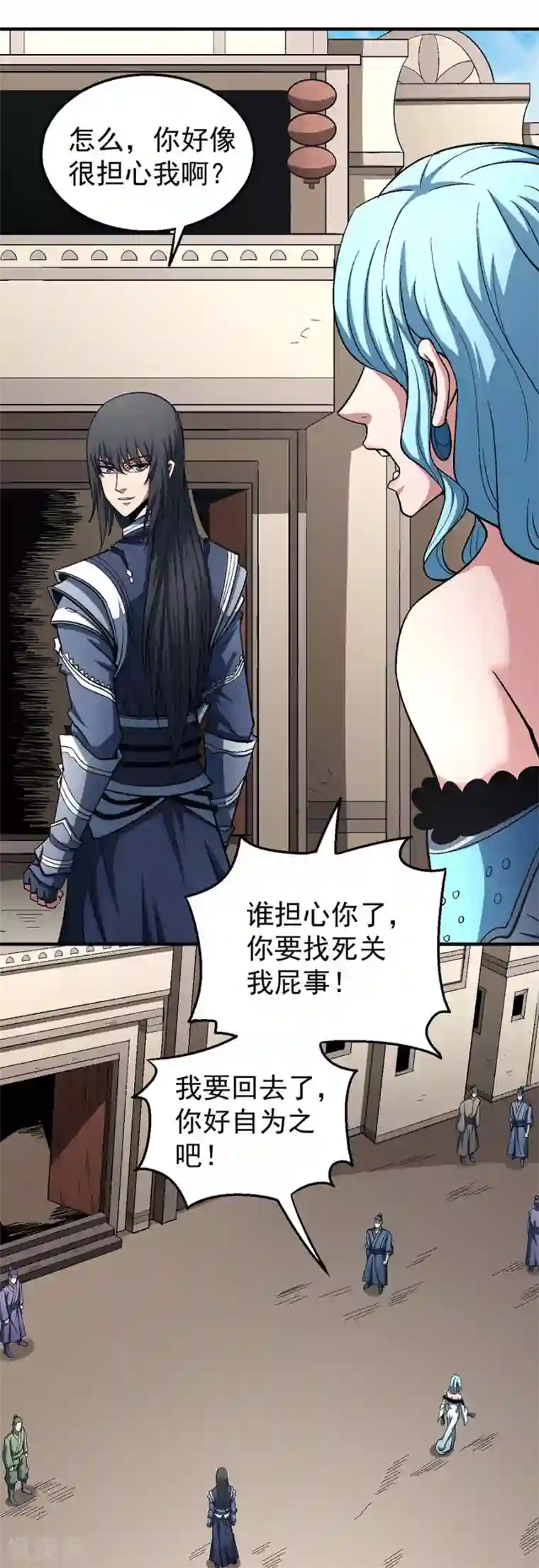 绝世武神第123话1 屠杀