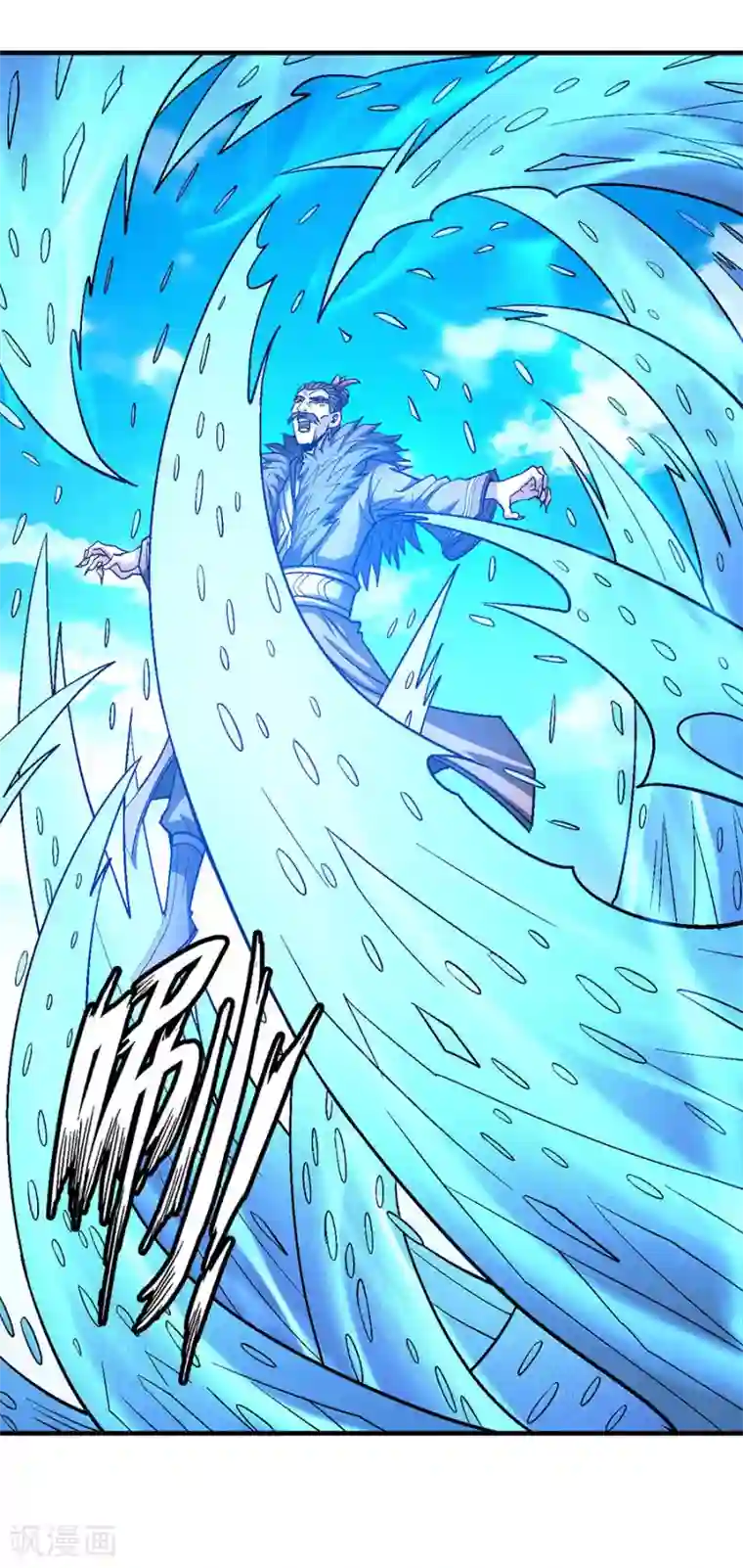 绝世武神第123话2 屠杀