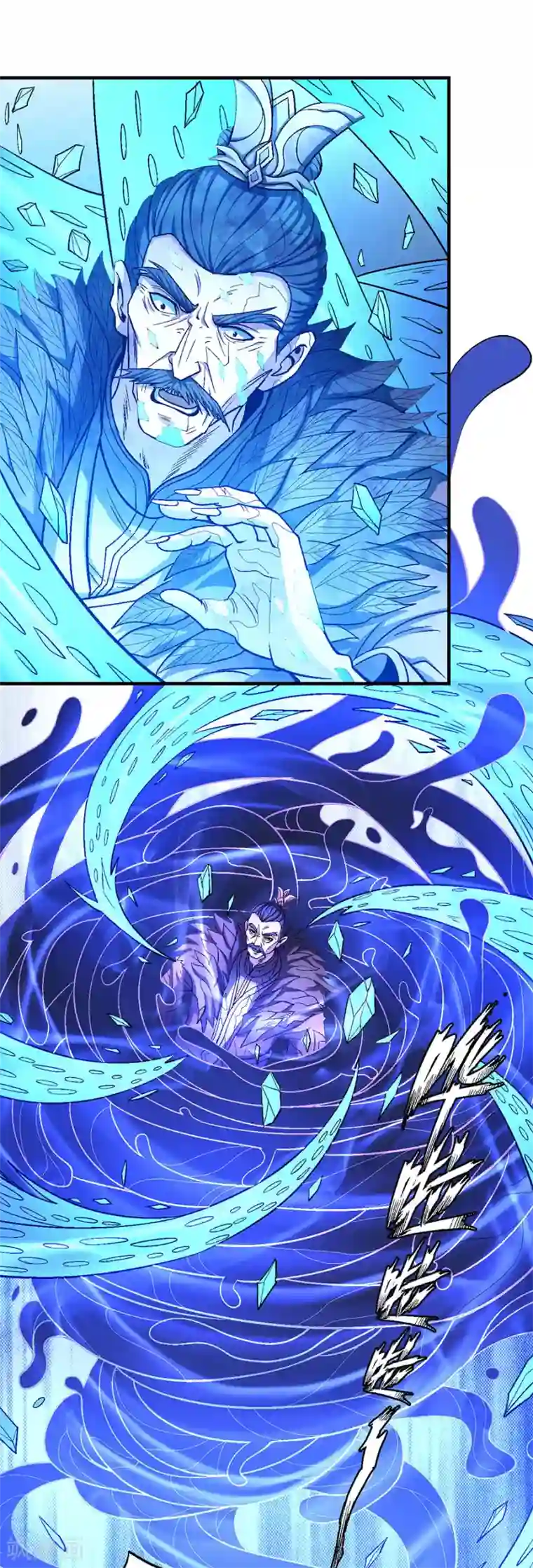 绝世武神第123话2 屠杀