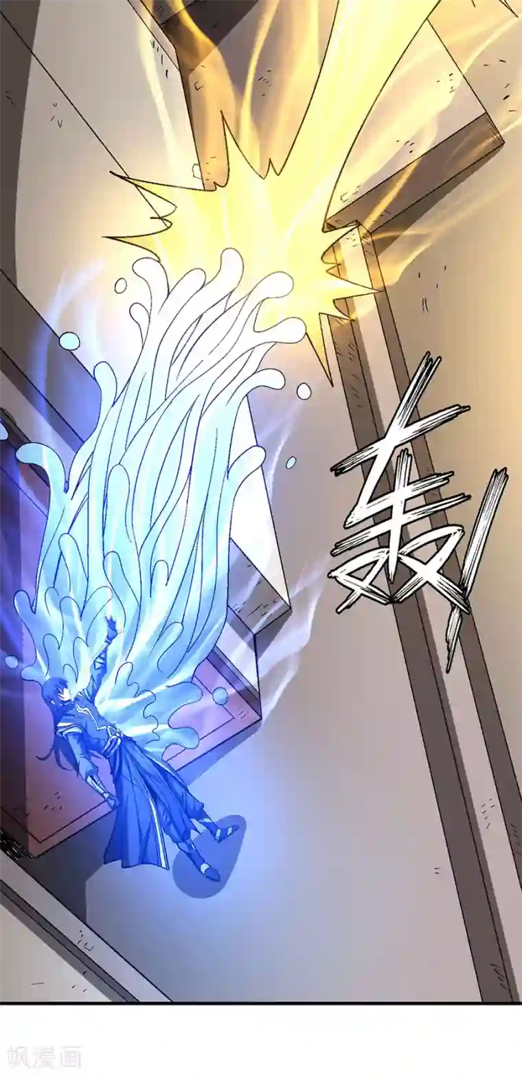 绝世武神第123话2 屠杀