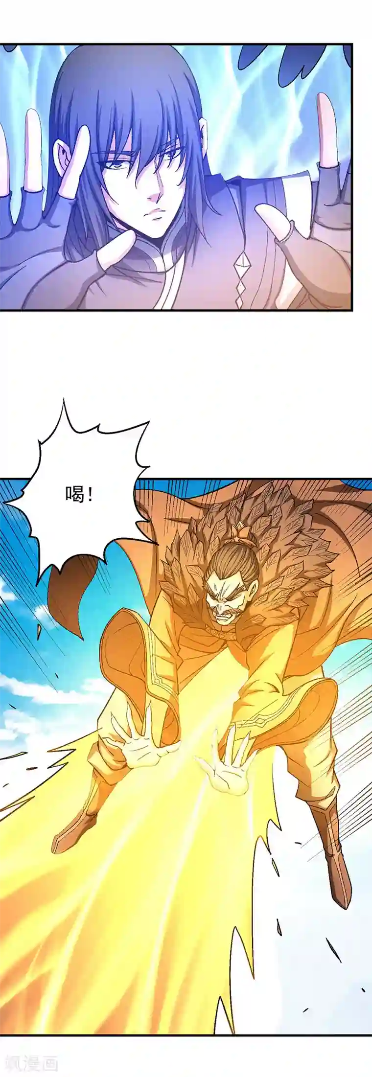 绝世武神第123话2 屠杀