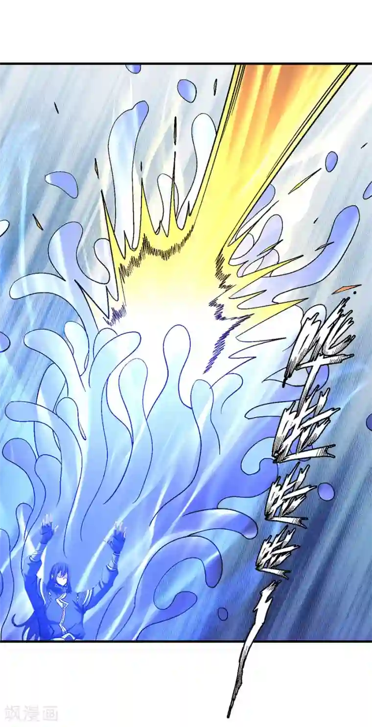 绝世武神第123话2 屠杀