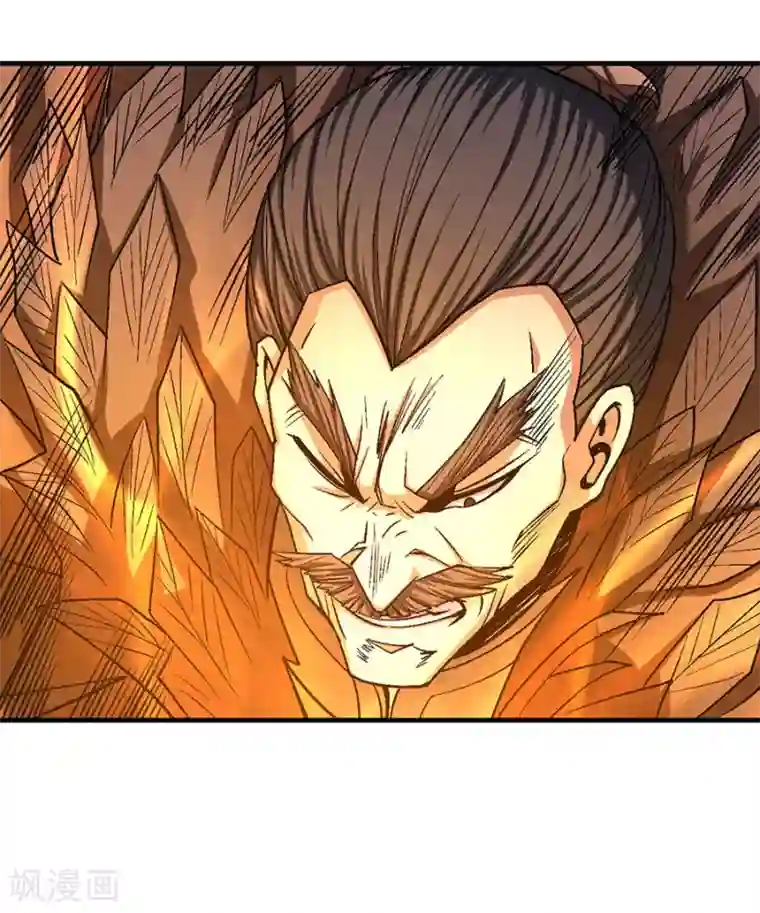 绝世武神第123话2 屠杀