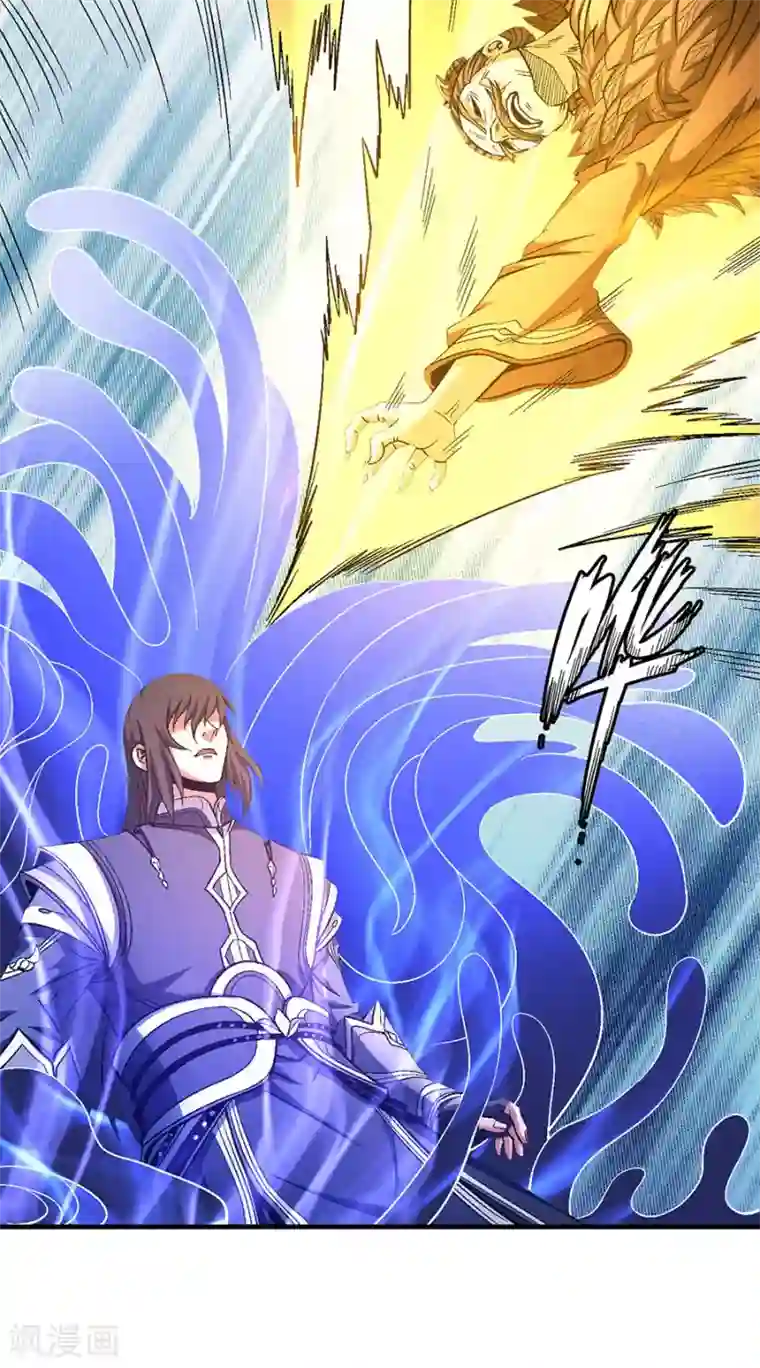 绝世武神第123话2 屠杀