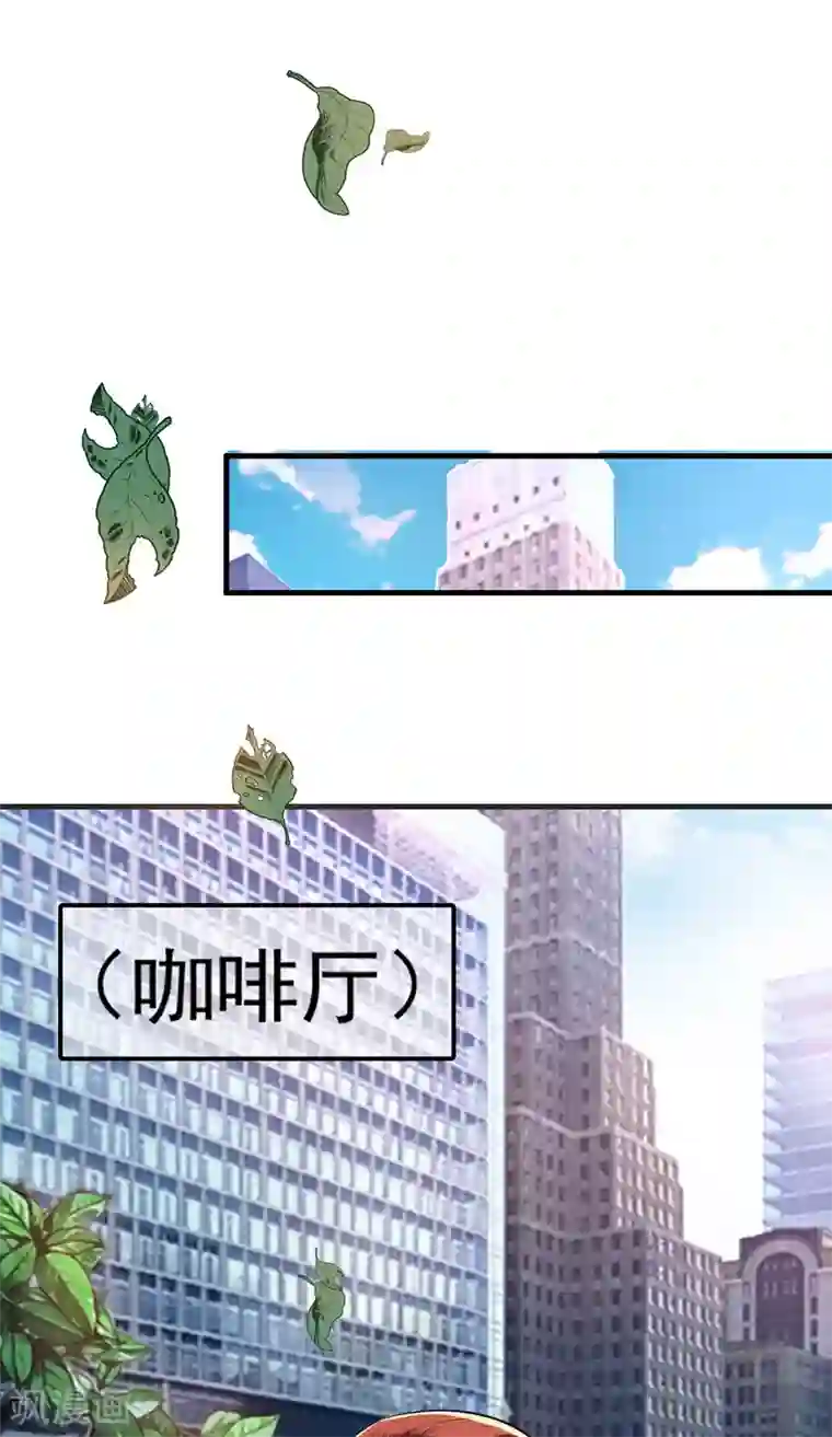 纯情陆少第209话 短暂交锋